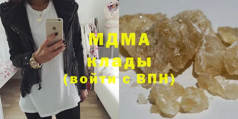 хочу   Мензелинск  MDMA crystal 